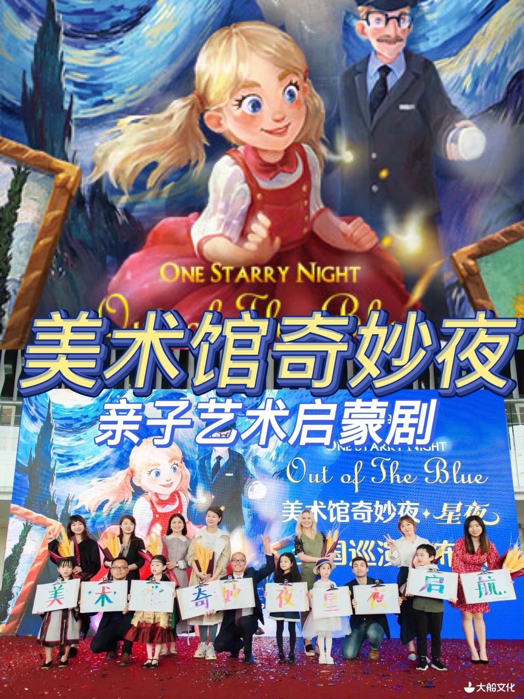 武汉遛娃第2️⃣6️⃣站—一定要看的亲子舞台剧