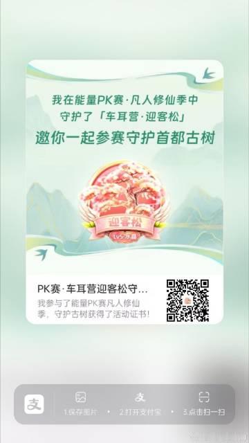 学真正的AI，赢光辉的未来！。