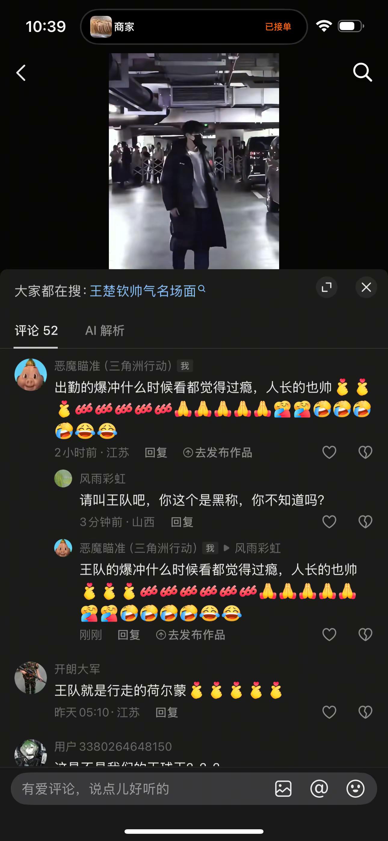 出勤可是百年亚运会十战十胜，亚运会四冠王，谁看了能不爱呢？