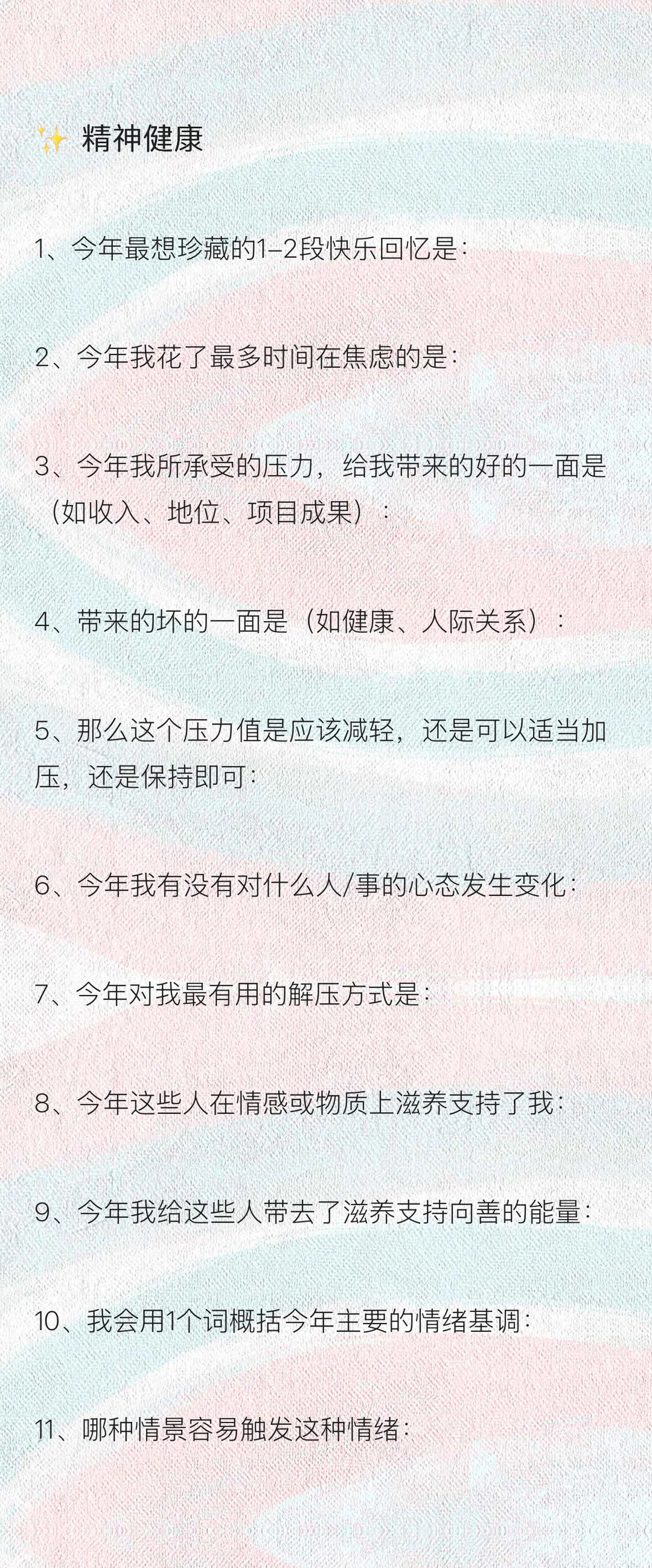 25年年末总结来啦