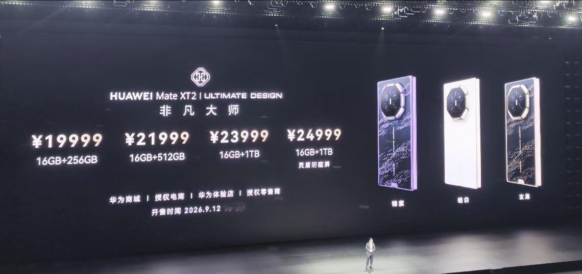 华为的性价比越来越高了[允悲][允悲][允悲]
（全靠友商的衬托）
就连三折叠都非常有性价比了 ​