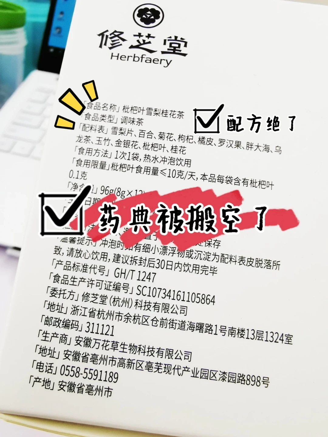 药典不骗人，这6种润肺的花茶最适合春天喝