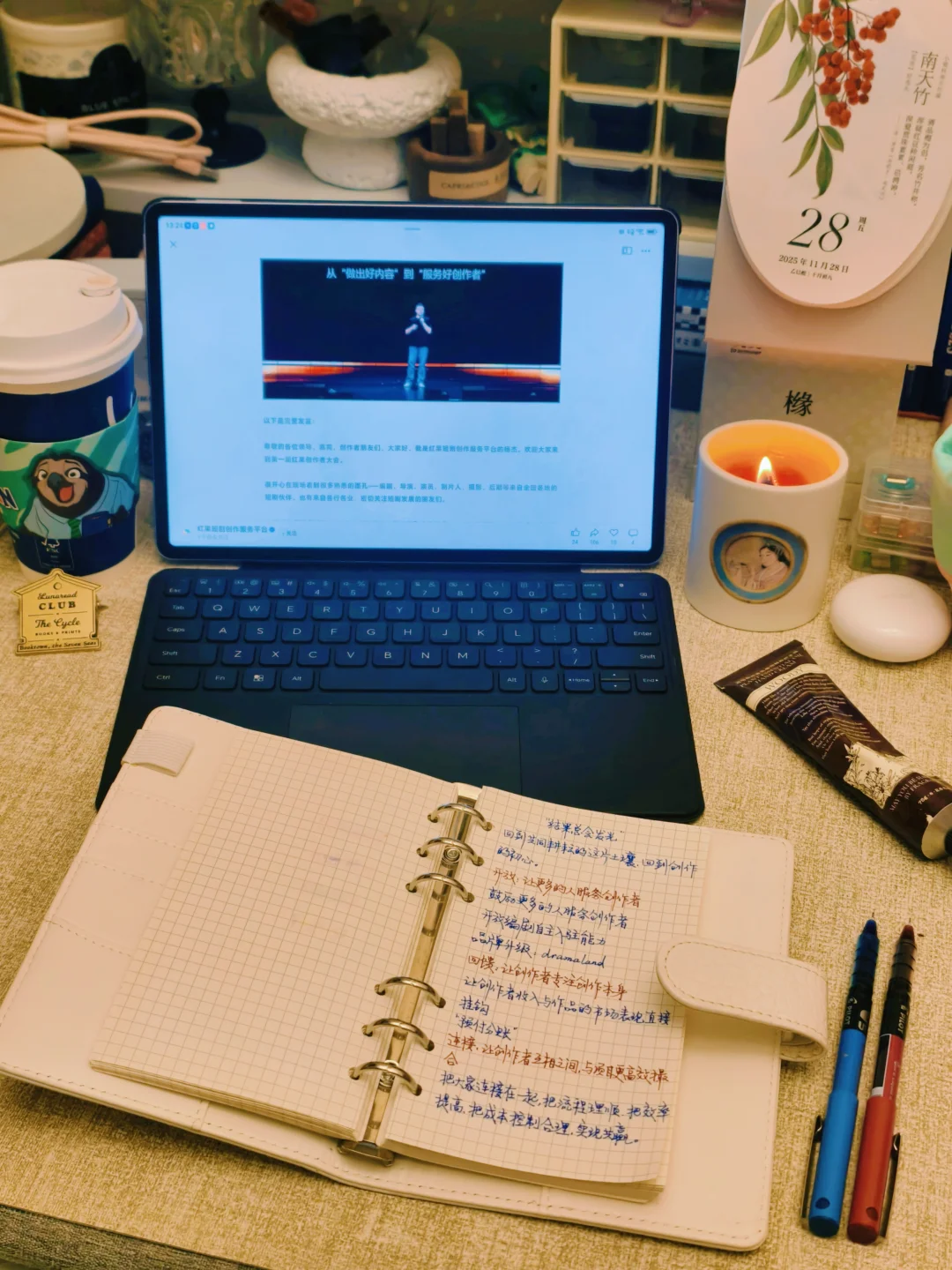 太戳人！带你发现短剧创作背后的发光密码！