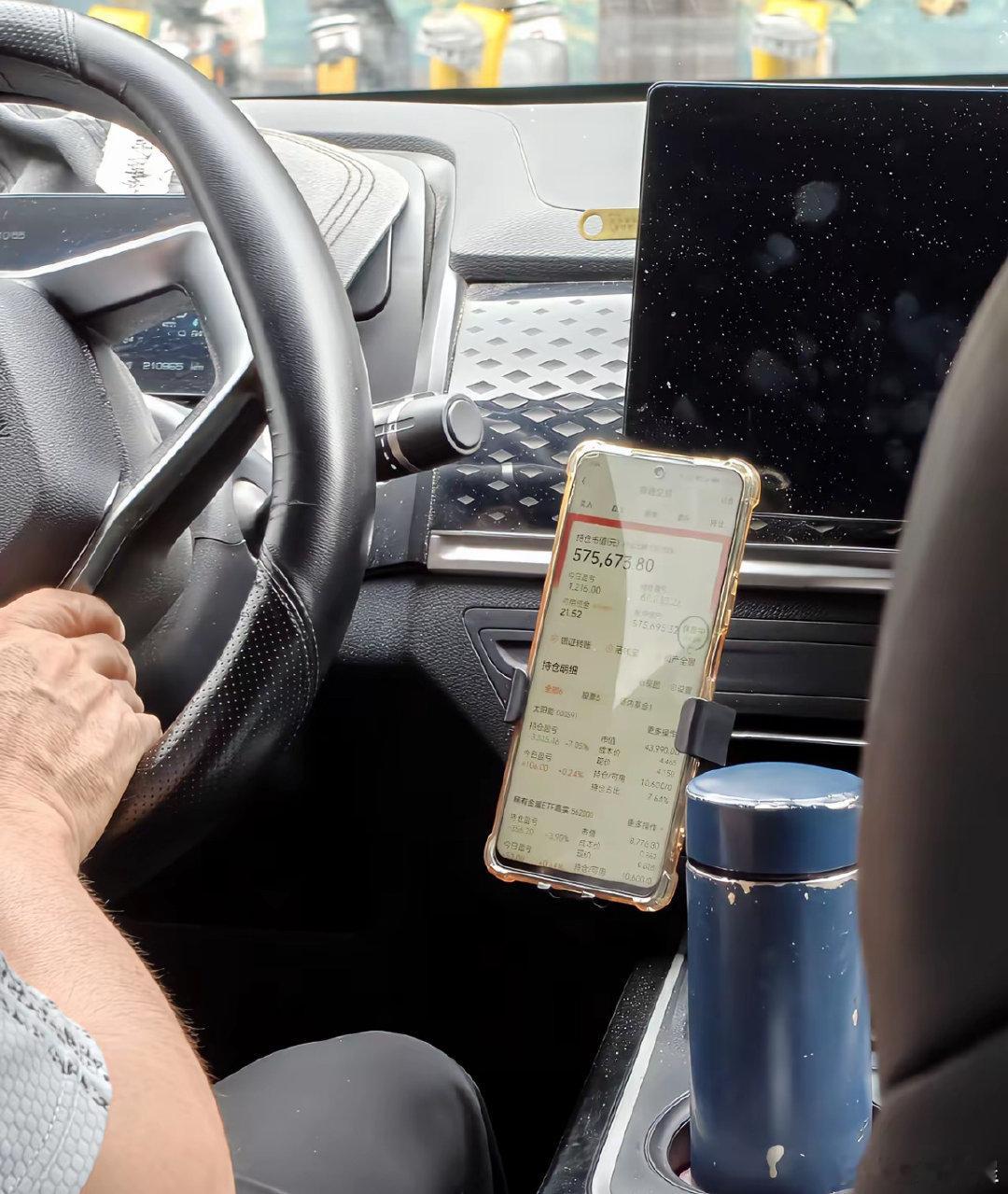 主业炒股，副业开网约车
打网约车，看到司机师傅手机屏幕上有数字不断跳动…
好家伙，真有钱呐，可能这就是主业炒股、副业开车吧。 ​