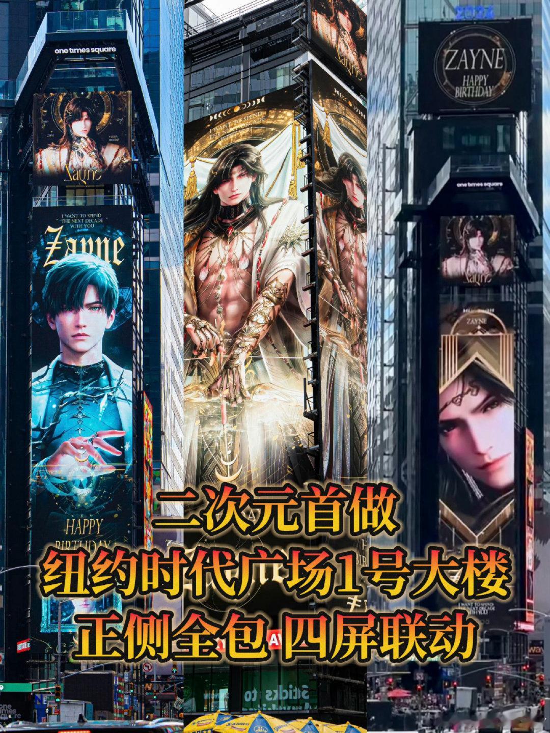 有人想看我爸爸#‍黎深#的大应援了 ​
