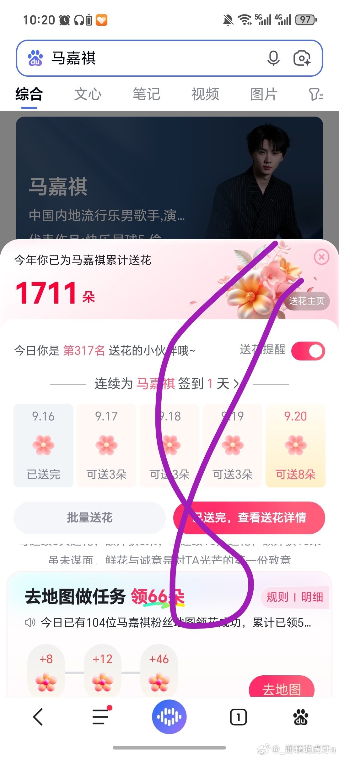 共842条