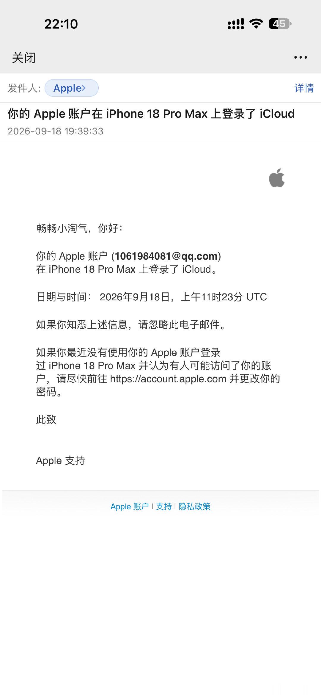 好好好 继续保持
老公明年也可以给我换20[打call] ​