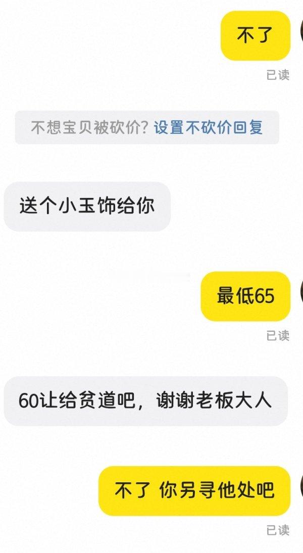 8226【老板大人。】 ​​​