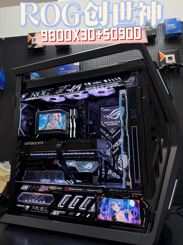 5W预算｜AMD9800X3D+RTX5090D V2创世神