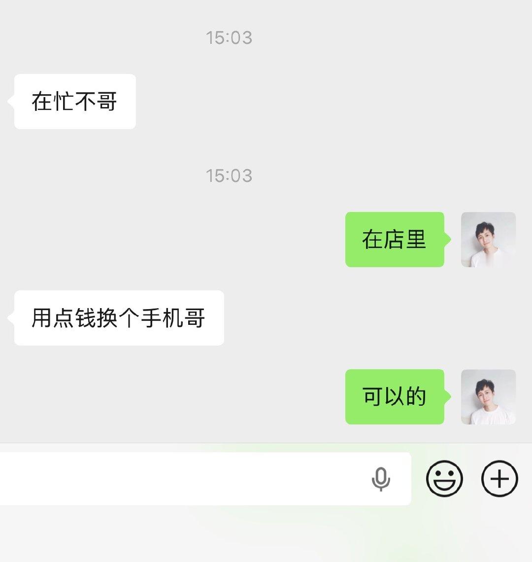 急用钱 抵17PM+黄金 提供备用机Se2代[呲牙] ​