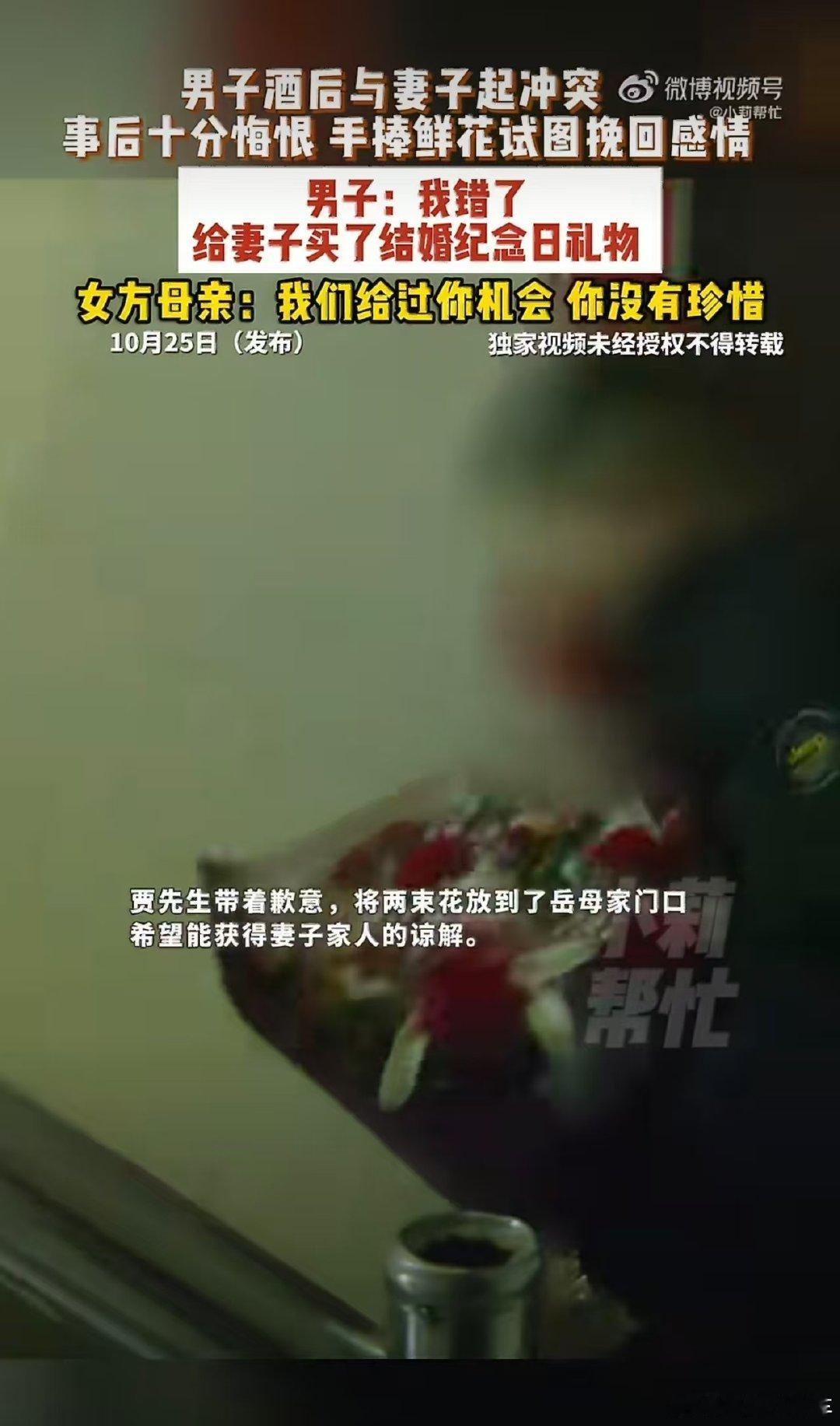 #妻子要15万备孕丈夫酒后骂去死#
备孕是两个人的责任，两个人需要沟通
家庭中，不管是什么事，都得商量着来，别有啥都憋在心里[手指比心] ​