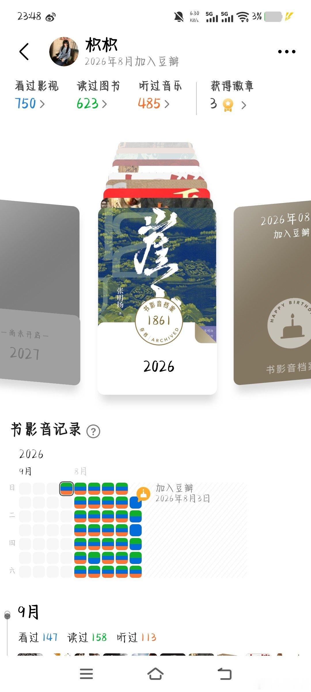 共36条