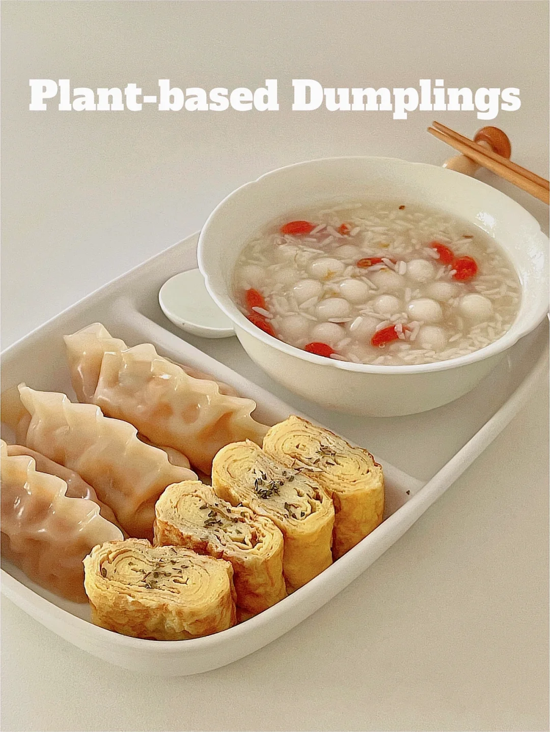 便捷早餐🥢｜轻食蒸饺🥟桂花酒酿小圆子