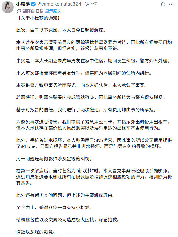 地偶还没成角呢，玩的这么花了就。 ​