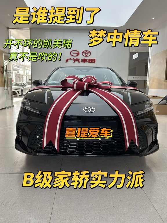 是谁提到了梦中情车，我的小凯太帅了🚗