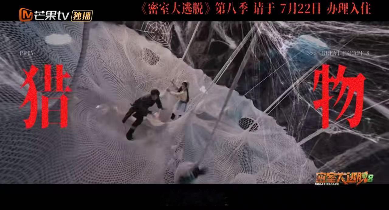 密逃预告惊悚浓度拉满，吓人镜头轮番登场，看完第一句话就是OMG你吓到我...