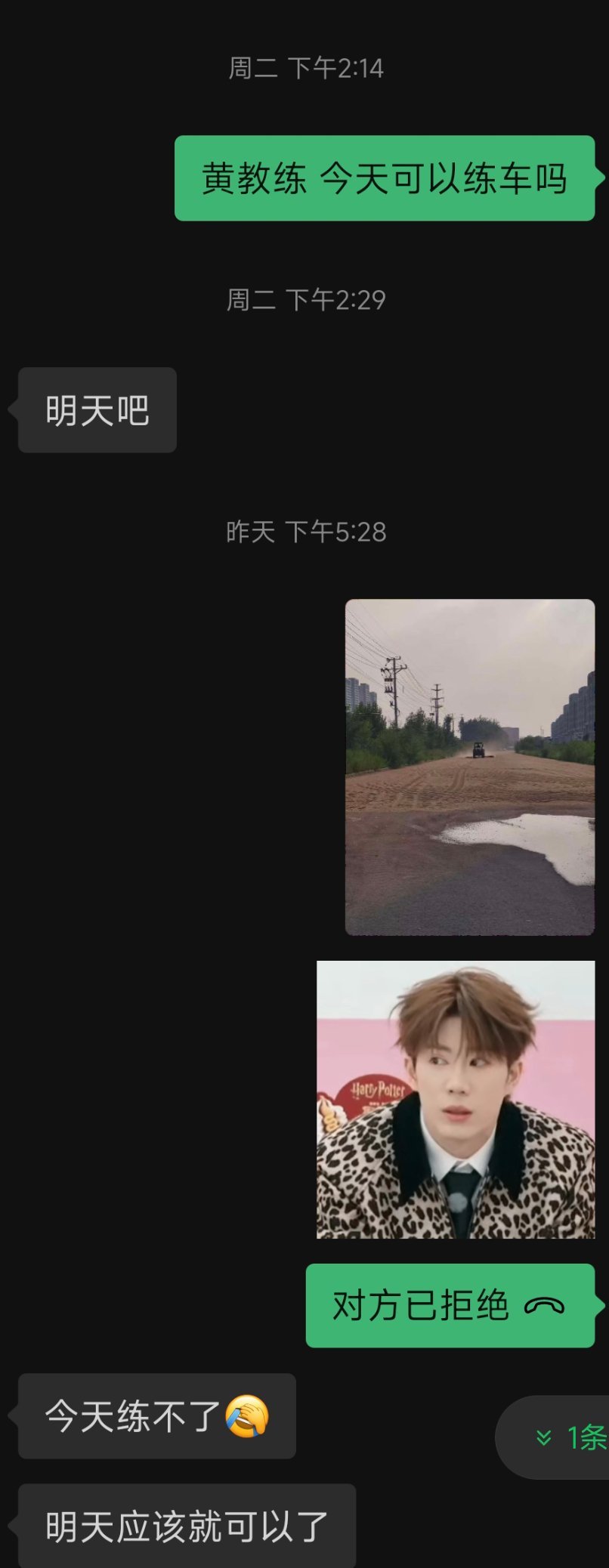 我啥时候才能考过科二 ​​​