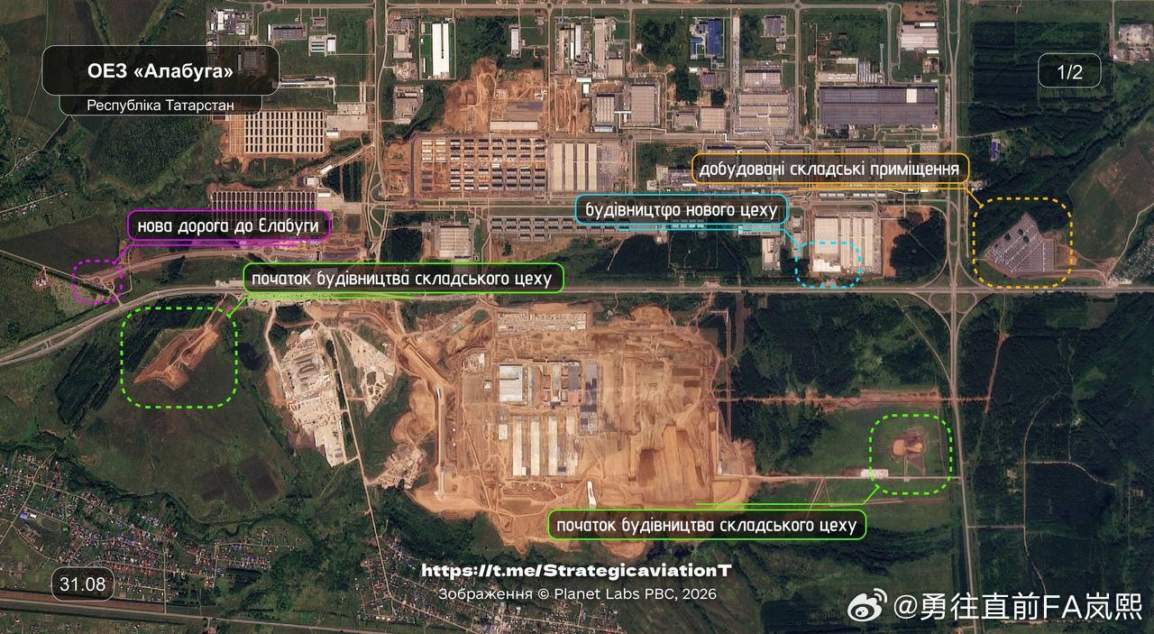 最新卫星图像显示了过去两个月里位于鞑靼斯坦的阿拉布加工业区基础设施扩建的进展。

今年4月，该工业区启动了另一项大规模扩建工程，占地超过500公顷。

目前，至少有10座新厂房正在建设中，同时还有大片未开发区域也在持续扩建。

此外，自7月以来，一条新道路已竣工，数十座仓库也已建成。同时，位 ​