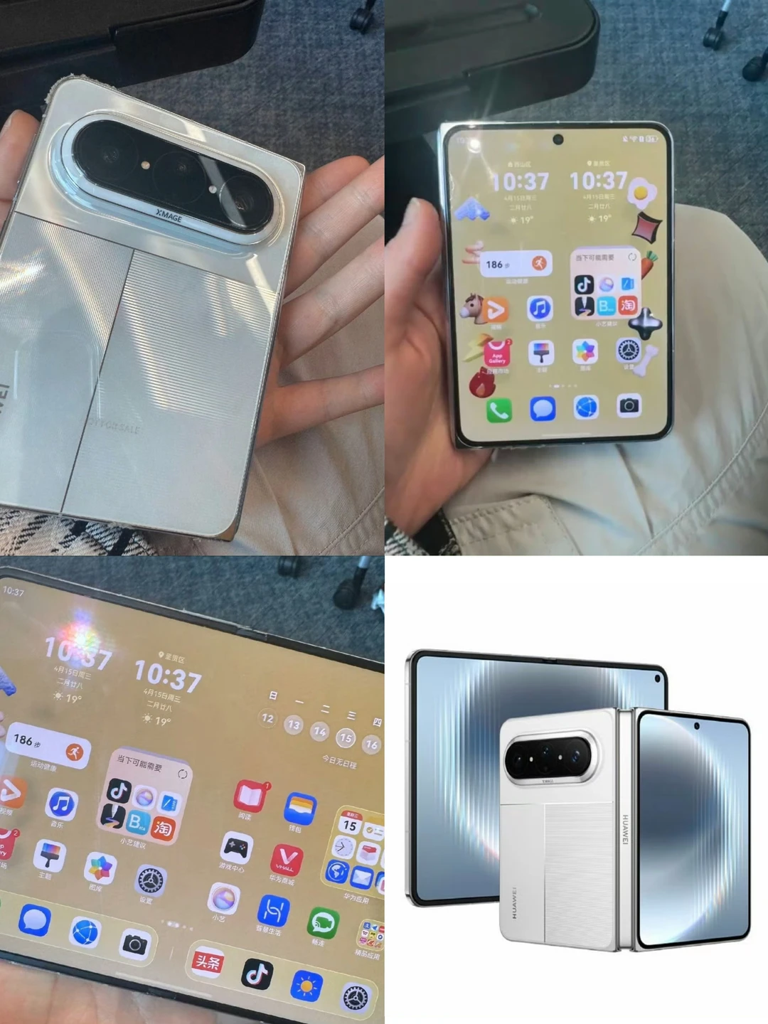 疑似大阔折华为Pura X Max真机！