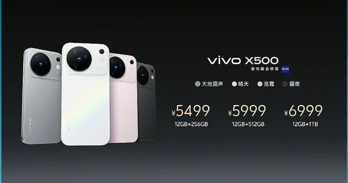 没想到现在16G 运行内存不仅价格翻几倍，还严重缺货，vivo 旗舰机居然只有最顶配才有16G，安卓全系12G 运存杀后台十分明显。。。
这个价格我为什么不买去年的X300U

估计 oppoFindx10系列、小米18系列、荣耀 magic9系列的定价和运行内存的库存情况都大差不差。
很有可能今年