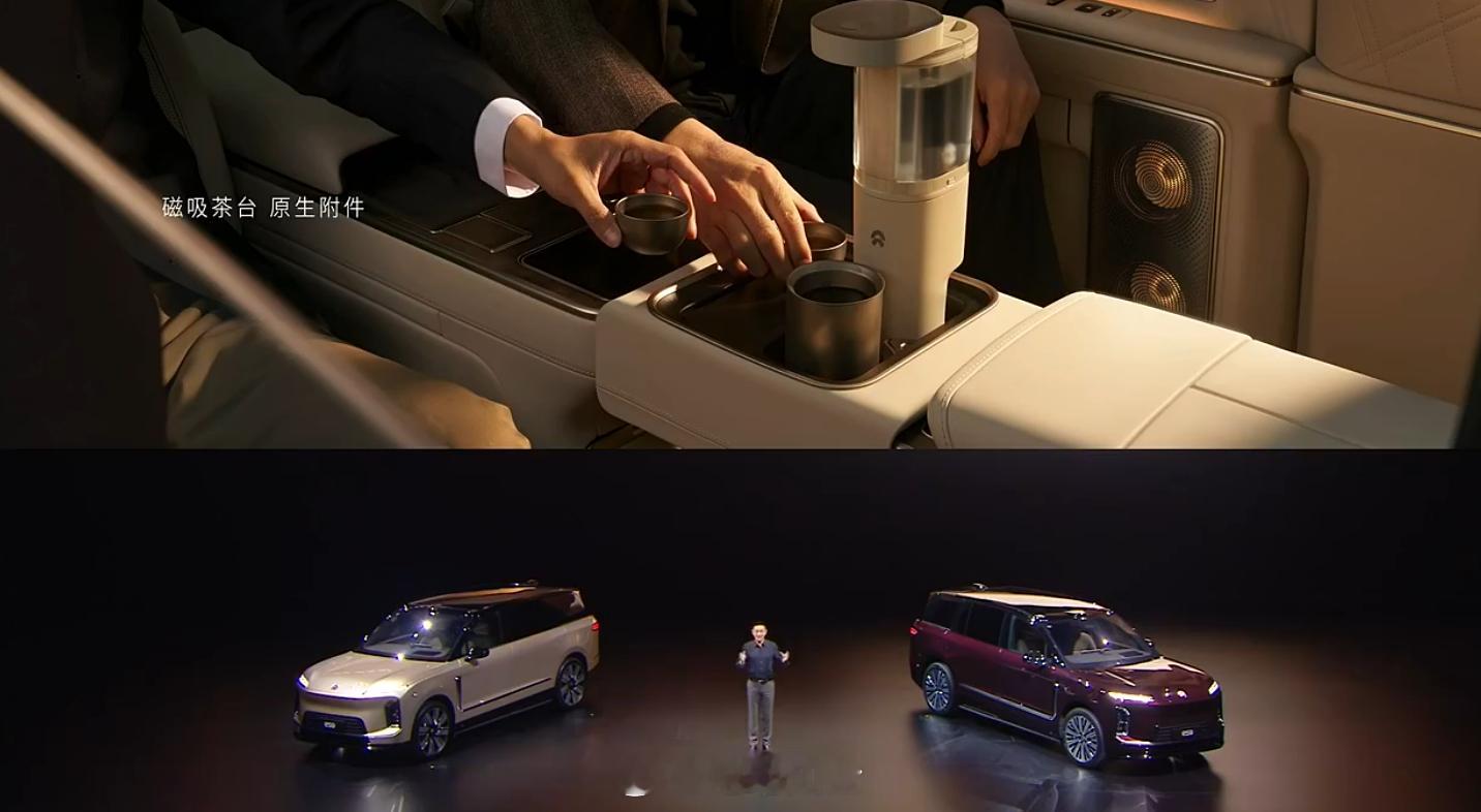 蔚来ES9里面的二排可以变成一个茶台，有磁吸茶台配件。享受型二排，座椅...