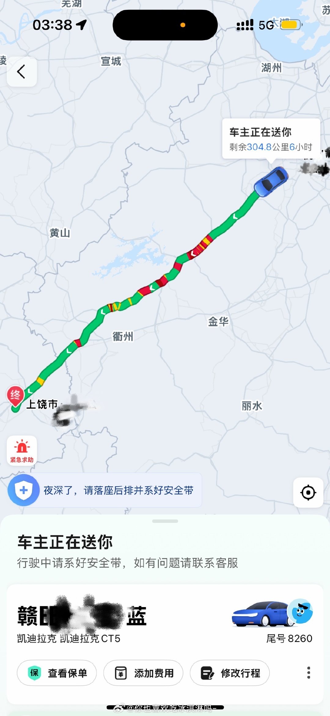 Let's go！
三十万的车也就 一般 ​