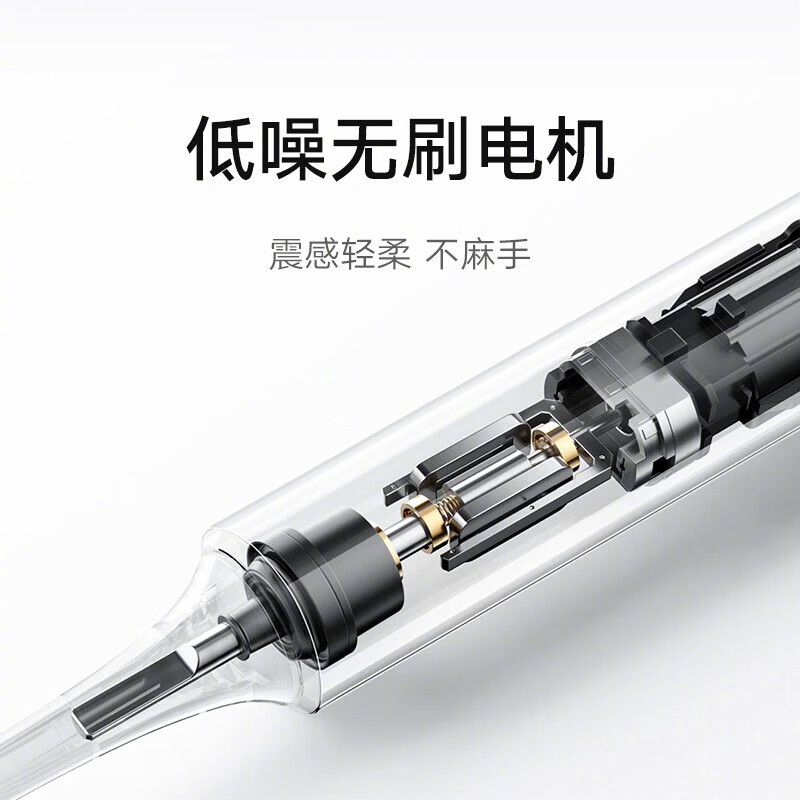 【小米#米家声波电动牙刷T302缓震版首销#：四种清洁模式、IPX8 级防水，首发价 139 元】米家声波电动牙刷 T302 缓震版今日首销，首发价 139 元。新品支持 IPX8 级防水、2 分钟闪充，搭载低噪无刷电机并优化震动频率，降低手柄震感。内置标准清洁、敏感轻柔、牙龈按摩、亮白抛光四种模式，敏感轻柔模式 ​