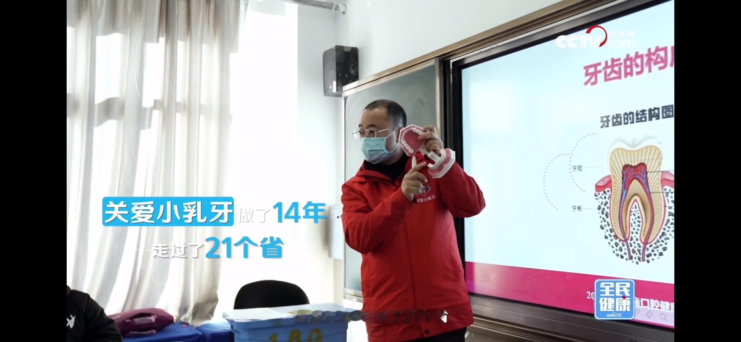 #白岩松谈儿童蛀牙危害#  

9·20 全国爱牙日，央视网携白岩松、中疾控专家、北大口腔专家，连同舒客宝贝一起把“儿童防龋”讲到了家门口📺🦷。

看完真的被提醒：孩子蛀牙，往往不是“糖吃多了”一句话这么简单，而是好几个家庭养育里的“小马虎”叠出来的。

先说最容易被忽视的坑🕳️：

一是 ​