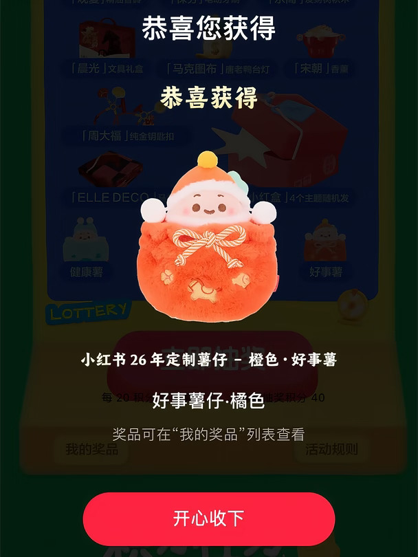 好可爱的薯薯啊！！！#人生主角请就位 #情感 #爱的最小单位 #夏日超清纪念册 #杜比视界 #夏日超清纪念册 #为家乡足球应援 #夏日清爽计划  #同人产粮节 #我的100种复活时刻 #秋招有路子 #放假就是好乐day #放假计划 #车聚友好计划 #RCC飞驰计划 #宝藏Carmie  #皮骨双修紧塑年轻   #一秒跑进童话世界 #UTMB世界系列赛  #这就是棒球 #CPB中国棒球城市联赛 #一口苏打昼夜转场 #点亮户外新地图 #越无界这样野行 #传祺越7   #鸿人开放麦 #用鸿蒙的亿点理由  #这才是重庆 #鸿蒙座舱 #维动力江湖撒野计划 #维动力三重补给清爽带感