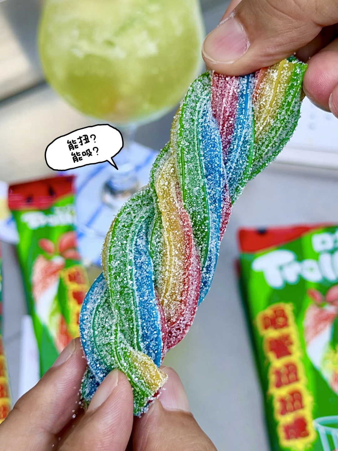 全网都在吸的酸管糖，真的能扭能吸吗😅😅