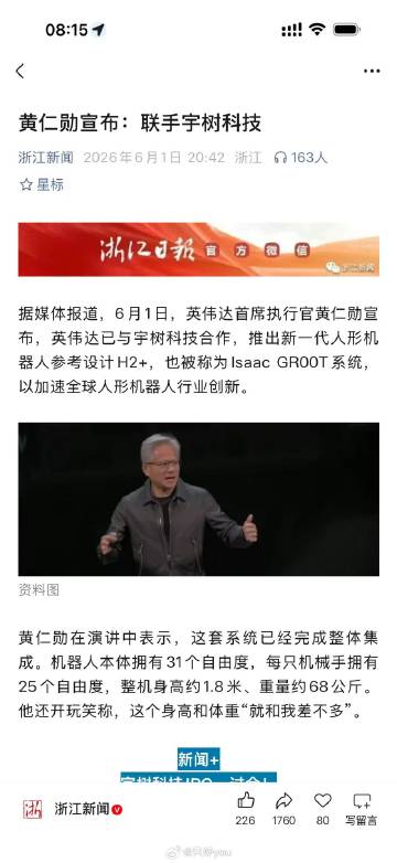 15万仓位的机器人 这下总该轮到我了吧