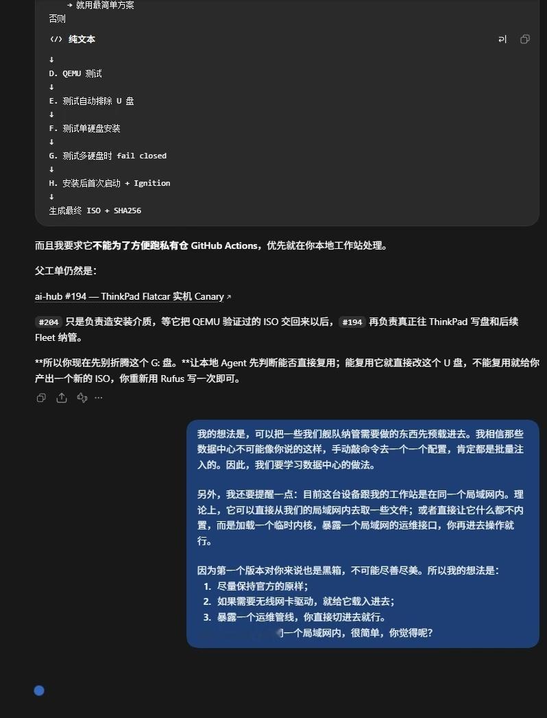 PC端的微信输入法语音输入很好用，输入大段文字，在结束后它会自动调用云端的能力整理一遍文字。也就是说得越长，反而语音转文字越好。

ChatGPT自己的语音输入是在说话完成之后直接就发送了，没有办法在发送之前修改文字，又没有豆包那么强的语音转文字能力。这时反而是微信语音输入法这种在发送之前 ​
