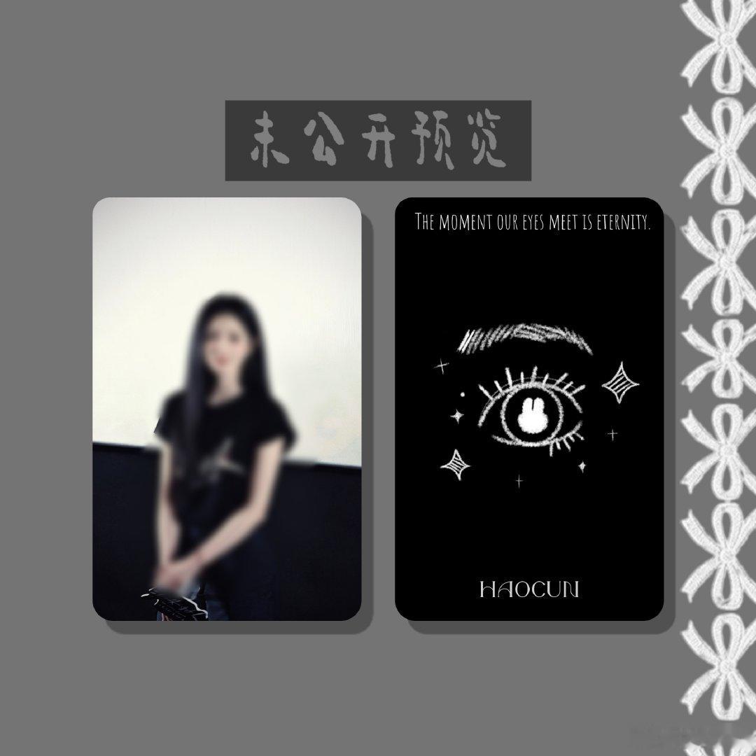 #刘浩存周边中转站[超话]#六周年互换积累中... ​