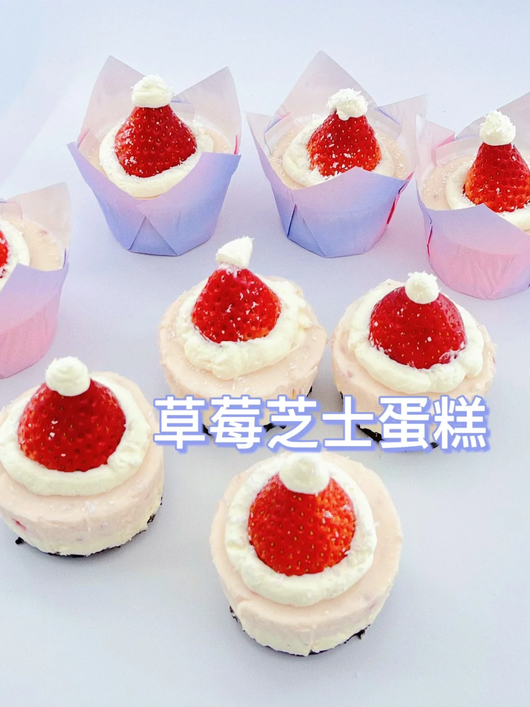 草莓芝士蛋糕酸甜可口‼️做法简单、一次成功