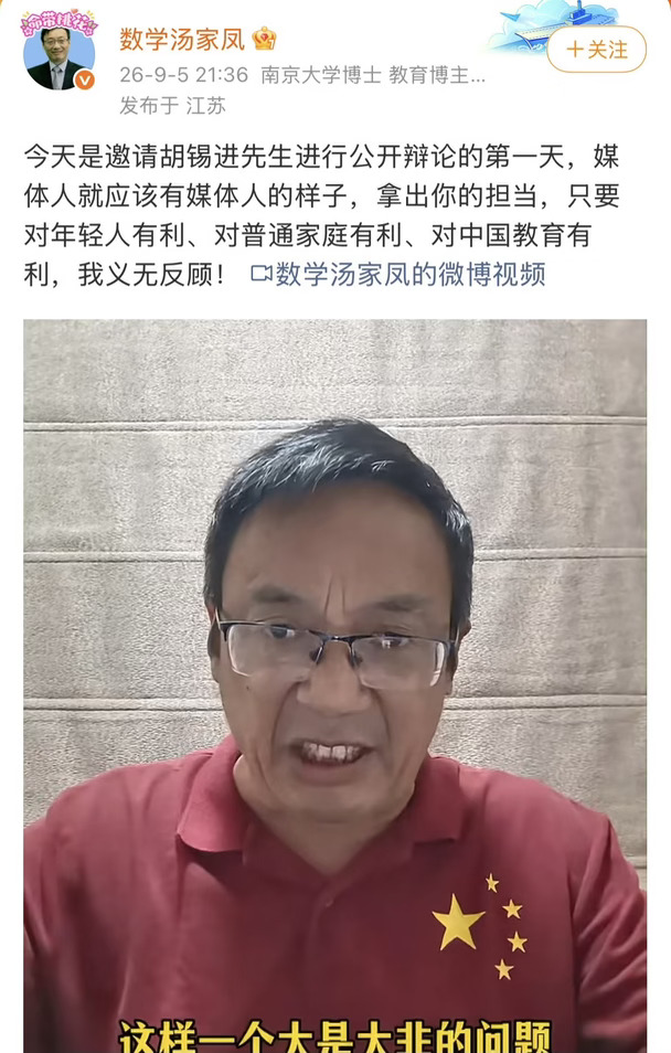 正能量赛道太卷了