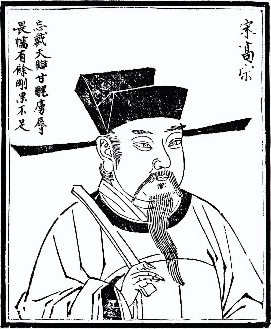 1138年，科举考试结束，赵构发现探花是一名白发苍苍的老人，便问道：“您多大，有孩子吗？”谁料，对方直言：“草民73岁，并未娶妻生子。”结果，赵构笑道：“朕那30岁的妃子，赏给你了！”
 
陈修被内侍领进文德殿时，太阳已经西斜。他穿的是新赐的绿袍，布料挺刮，领口却磨得有些硬，老人下意识缩了缩脖子。