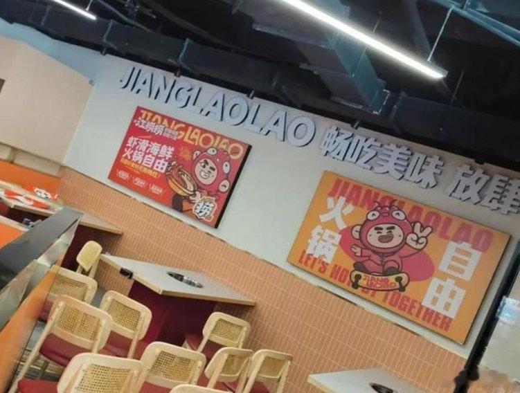 这年头搞线下餐饮不容易的，4个月开火锅店赔光150万有点狠啊。上周末还光顾了小朋友同学家长开的潮汕火锅店，刚营业不久，投资30来万，这个不知道啥时能回本。#男子投150万开火锅店4个多月赔光# ​​​​