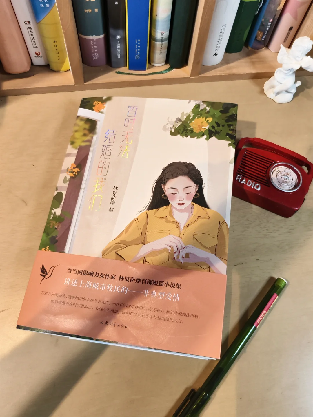 别被书名骗了！这本书治愈你的情感内耗