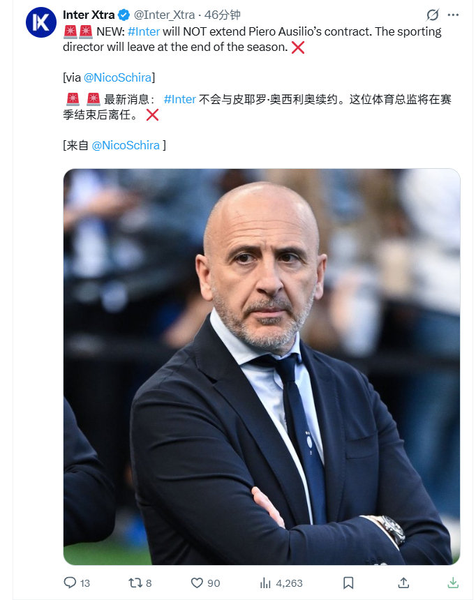 奥西里奥将在明年6月合同到期后离队，28年的蓝黑生涯终告一段落。

咋说呢，有点不舍，年年夏天骂他有点骂出感情了…卖人水平差，买人水平还行，马洛塔的合同好像也差不多6月，不知道狗树是不是打算找下家了。 ​