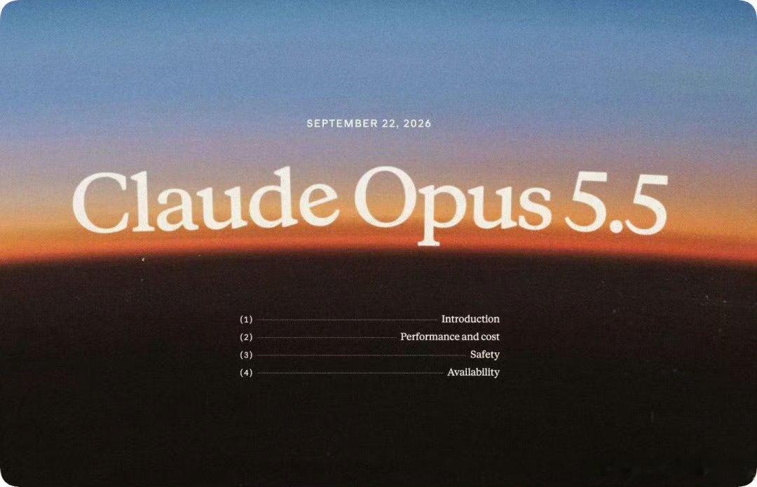 #GPT和Claude连夜大降价##大模型一夜三连发##陈哲远一天官宣两部剧#Claude Opus5.5也迎来成本下调📉典型任务运行成本降低四成，性价比提升真的肉眼可见呀 ​