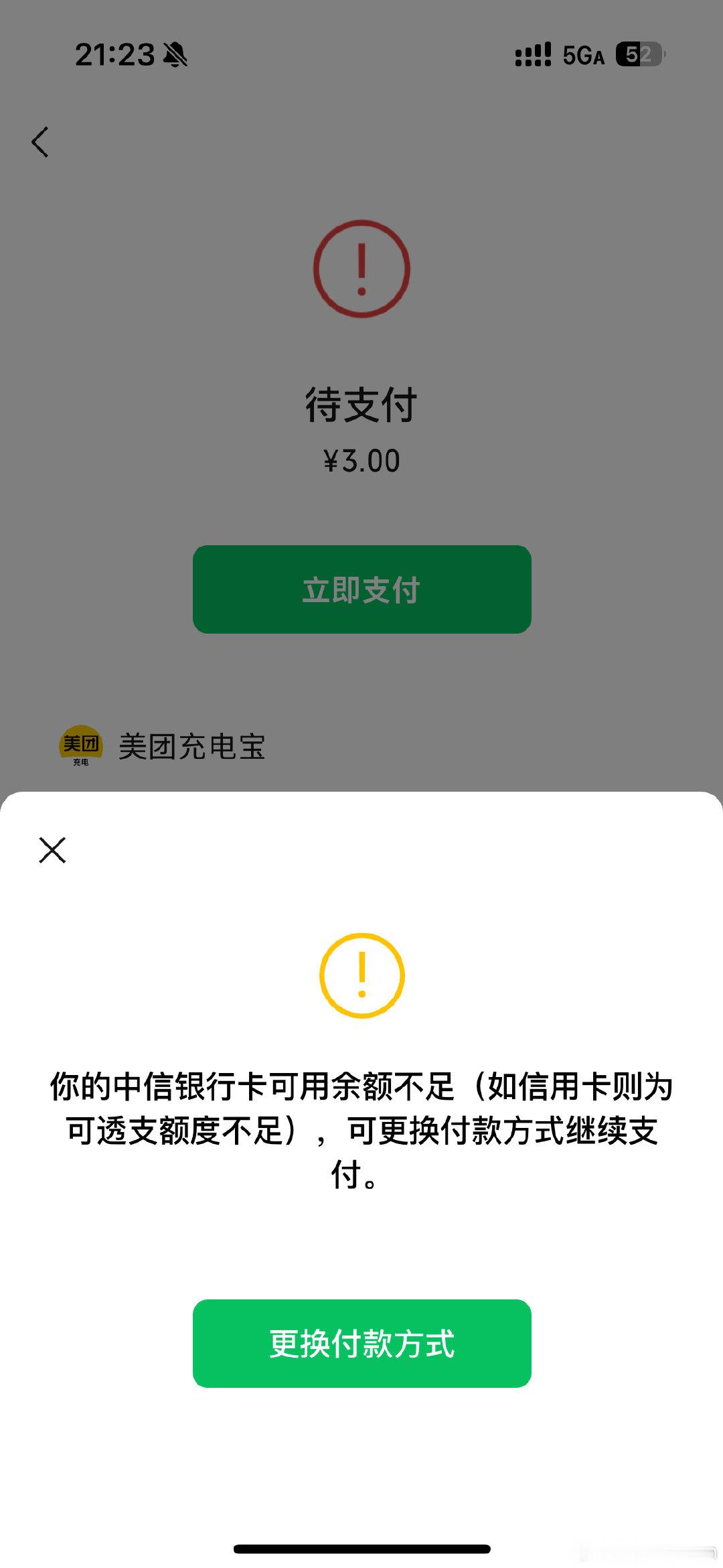 给我钱啊你良心不痛吗 ​