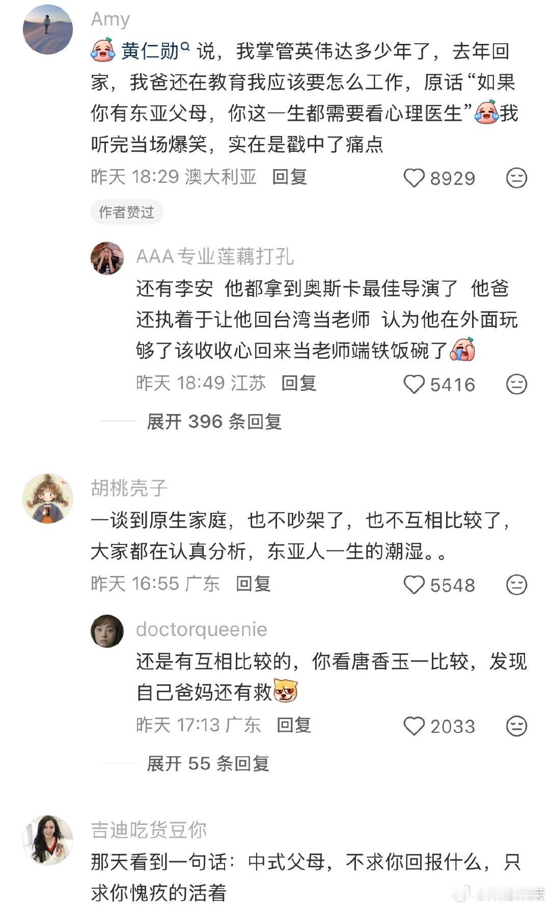 这种文字什么时候能在视频号上看到。。。 ​