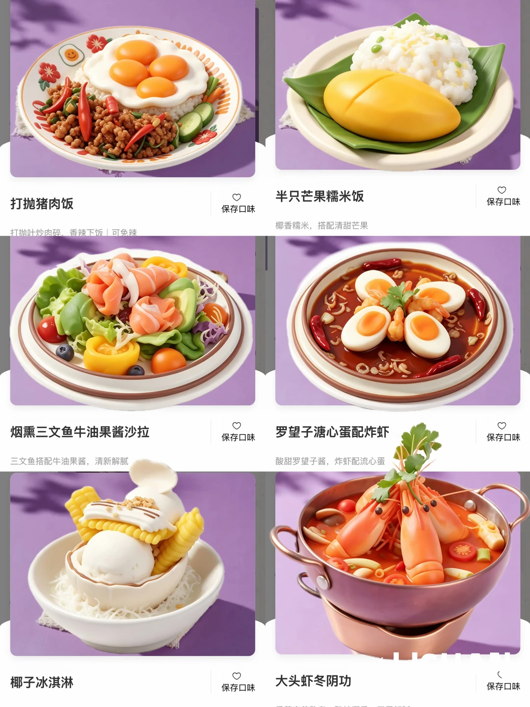广州首家！！广州首家！！好好吃快去！！！