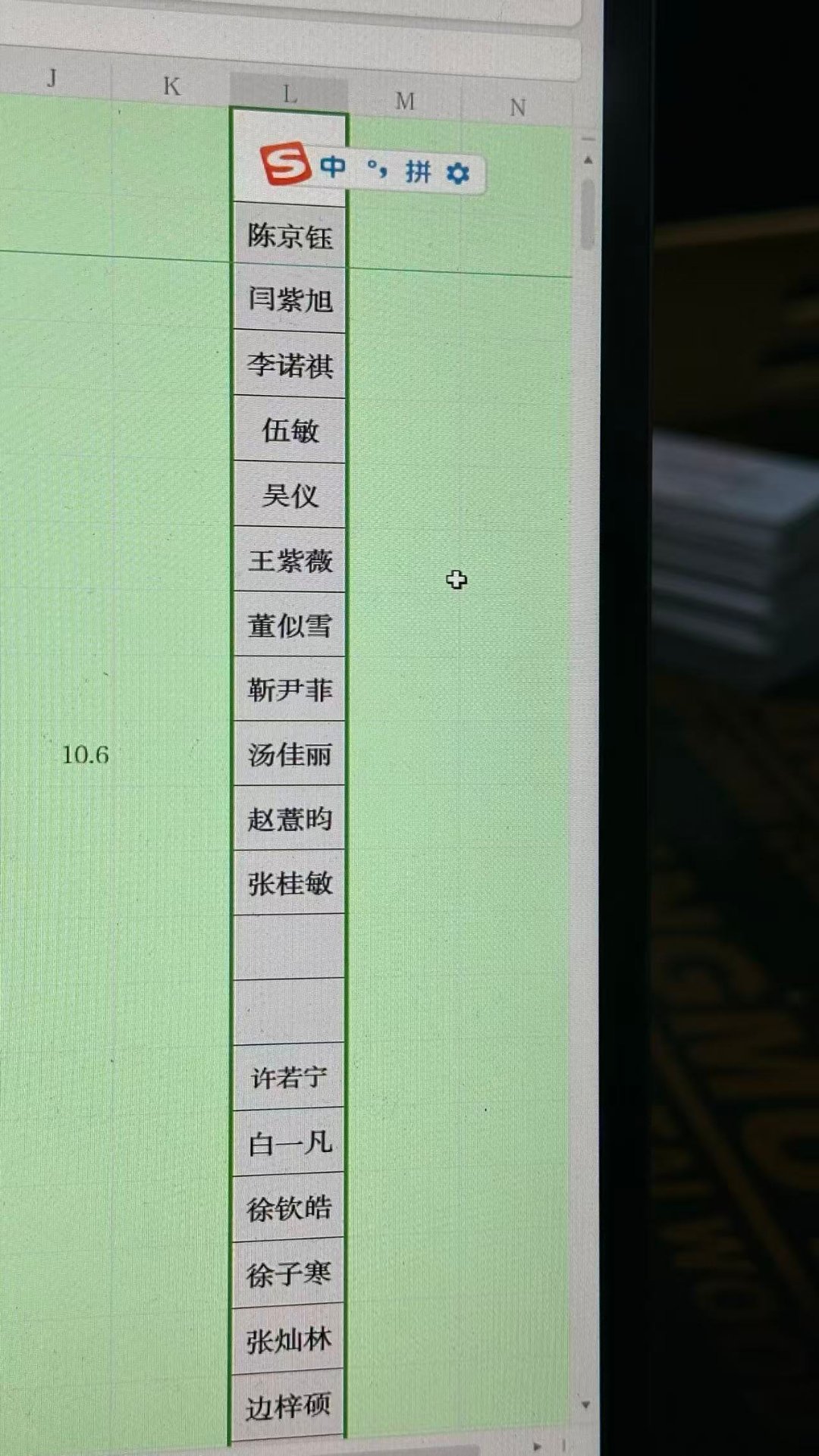近几日遗失sfz汇总，有遗失sfz的公主请电话联系派出所询问，
025 84107235
天润路666号
（评论区还有一张图，可能被夹，单发） ​