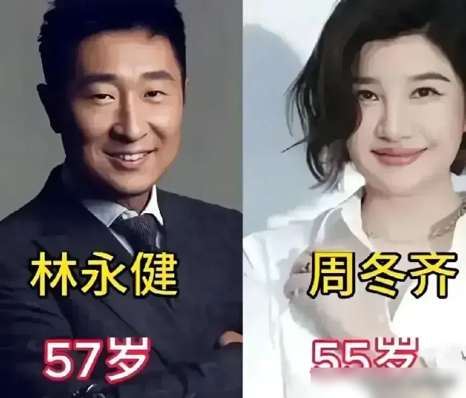 林永健结婚那天，全剧组的份子钱加起来，没够买俩硬菜。炒了仨菜，婚就算结了。
那是2003年，父亲病重在床，就想闭眼前看见儿子成家。他跟同团的周冬齐半开玩笑求了婚，人家姑娘点头了。没钱办酒，没房没车，兜里就三万块。
婚前他直接把三万块全掏出来塞给周冬齐，说都归你管。后来给岳父岳母买房办贷款，房产证