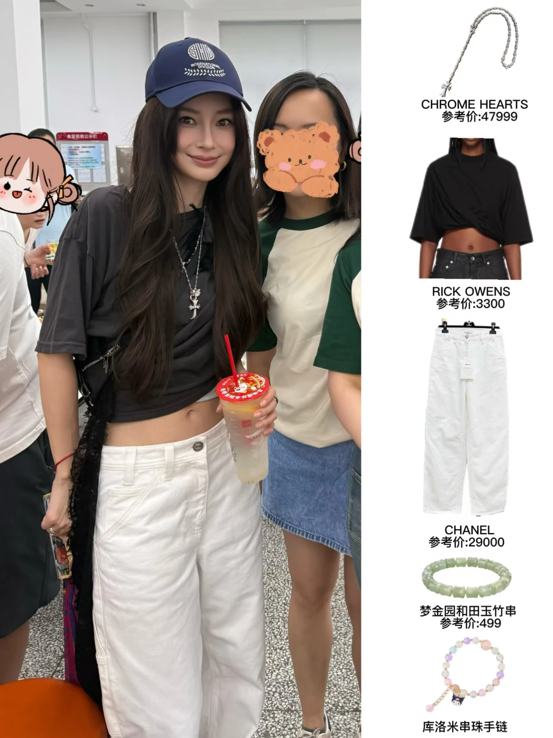 参加小海绵学校义卖的baby，姐也喝蜜雪冰城