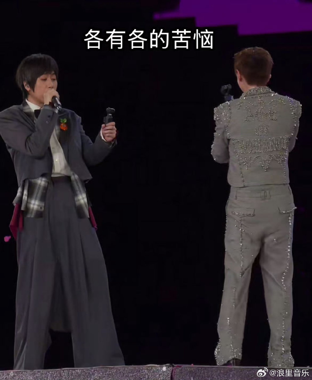 #汪苏泷阿信导出视频发现没一个能用#汪苏泷和阿信演唱会这段花絮太好笑了！俩人举着相机认真拍摄，操作不太熟练，镜头没有调整好，最后会不会导出的视频没一个能用？妥妥两位手搓老艺术家。#汪苏泷阿信写出笨蛋这首歌绝非巧合##一首歌一个瞬间# ​