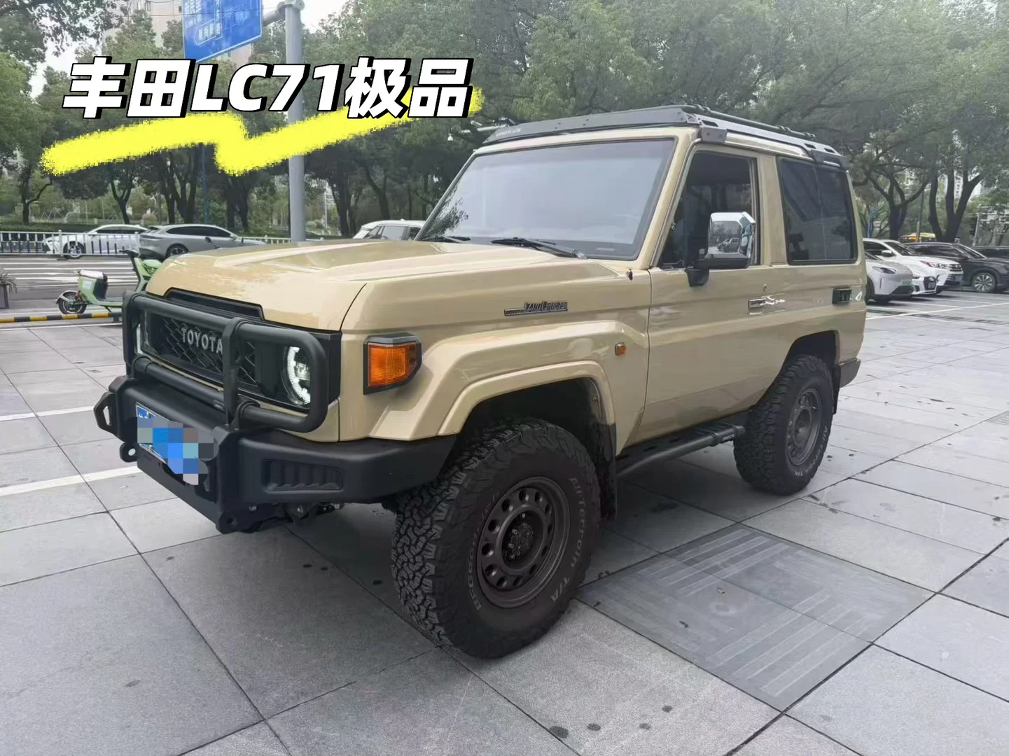救命！这台丰田普拉多谁看了不迷糊极品穿越