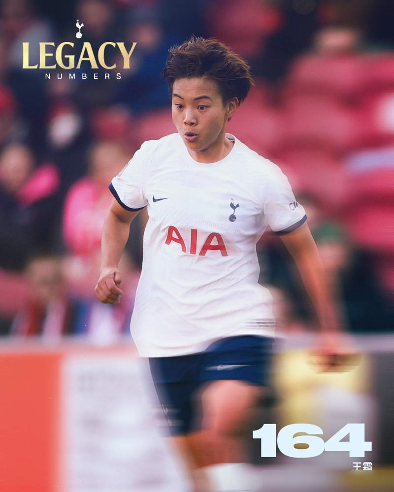三个中国女足球员，被热刺永久刻进队史了！
热刺9月2日刚官宣女足传承号码计划，按球员首次出场顺序排号，唐佳丽134、张琳艳158、王霜164，三个中国姑娘全部上榜。
这个计划原本只给热刺男足用，这次第一次延伸到女足，全队至今一共才评出183个号码，离队球员能拿到专属纪念证书。
能被海外俱乐部写