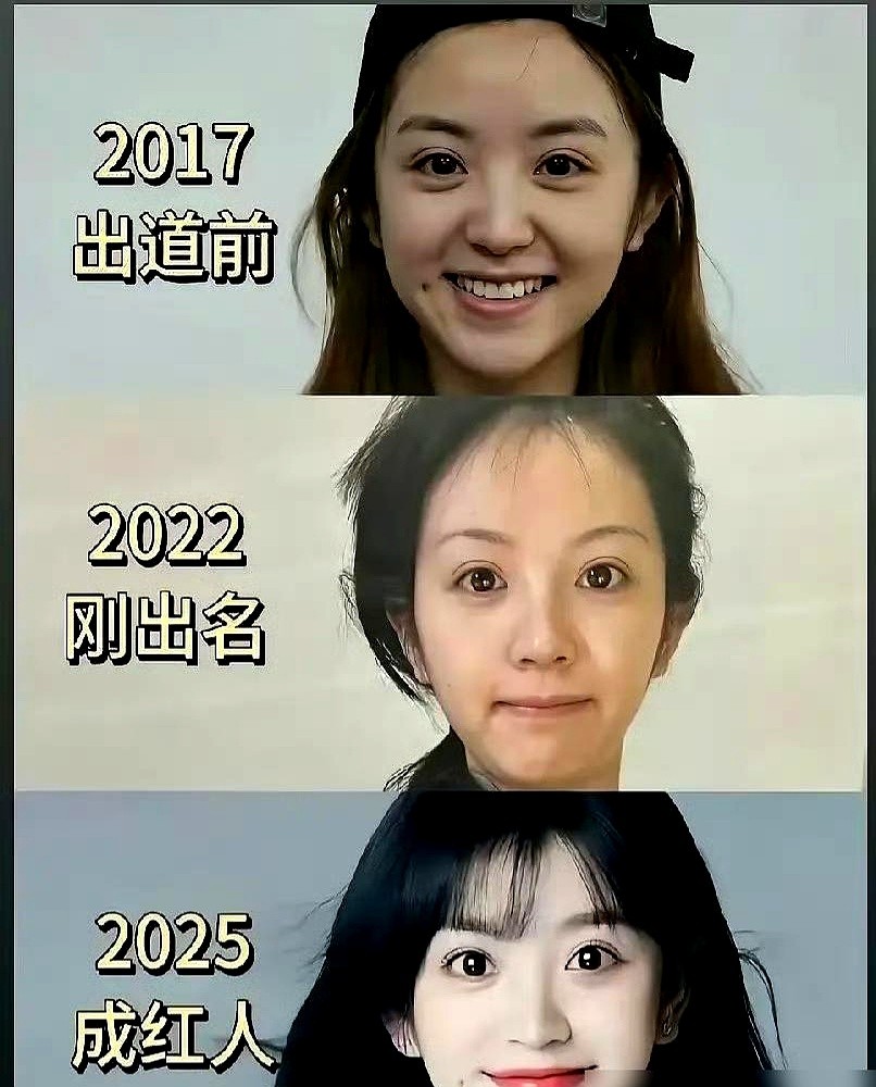 千万别拿女明星五年前的照片给人看相，容易砸招牌。

你翻出田曦薇和李兰迪刚出道的镜头，俩人眼神不知道往哪看，双手局促地捏着衣角。

谁能想到几年后，田曦薇提着裙摆把红毯踩成个人主场，李兰迪下颌线一收，冷脸往那一站，大女主剧本直接往脸上砸。

圈里总爱急着给新人贴标签，断定谁撑不起场面。其实这帮姑娘骨